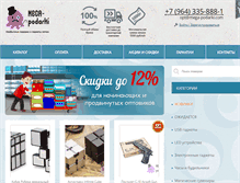 Tablet Screenshot of mega-podarki.com